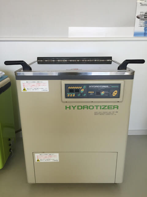 ホットパック加療器 / ハイドロタイザー